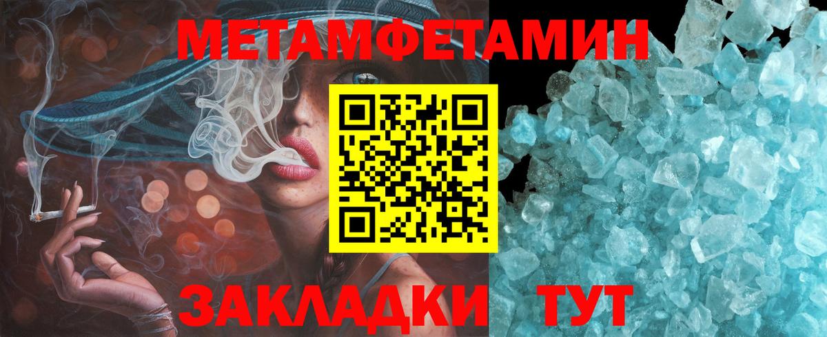 Amphetamine 97% Воронеж