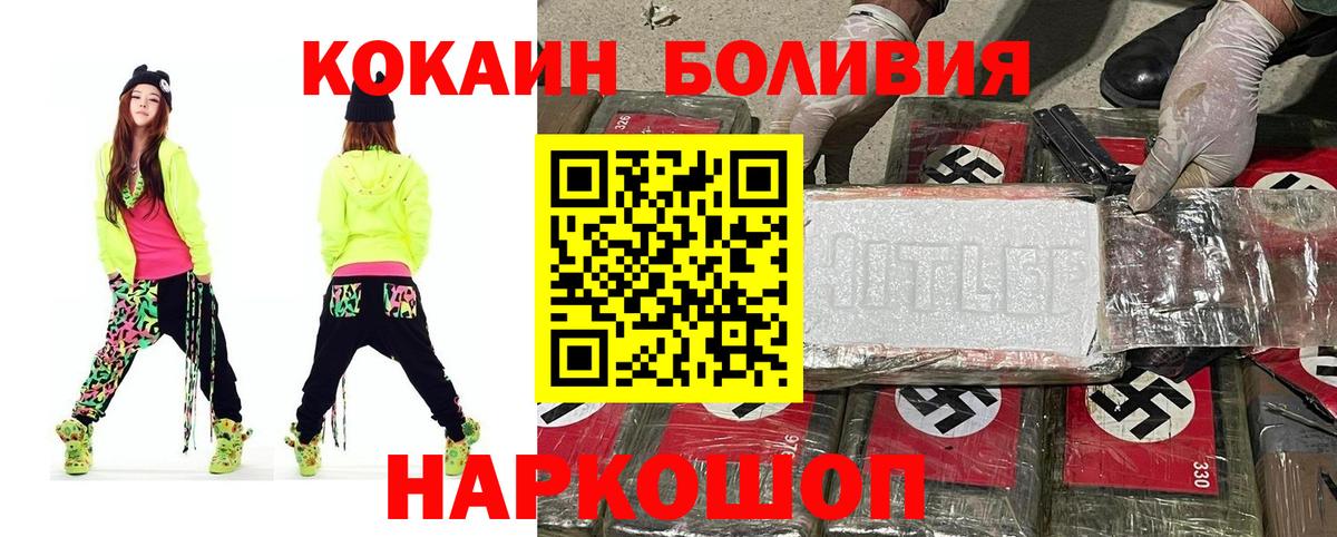КОКАИН 98%  Вход с VPN  Воронеж  КОКАИН 99% 