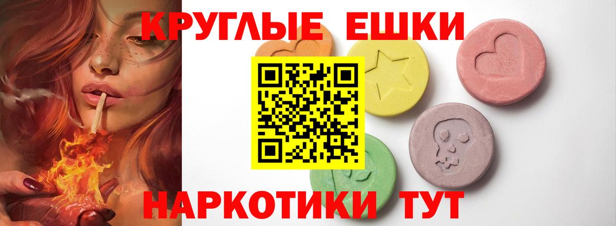 Экстази 250 мг  Ecstasy  ЭКСТАЗИ XTC  Воронеж  Вход с VPN 