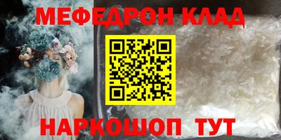 кокаин колумбия Боровичи