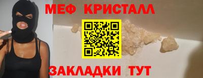 мефедрон мука Брянск