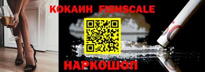 кокаин колумбия Боровичи
