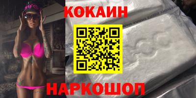 мефедрон мука Брянск