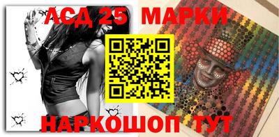 меф Братск