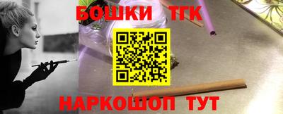 мефедрон мука Брянск