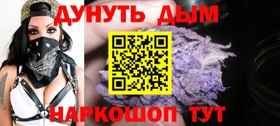 меф Братск
