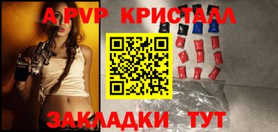 мефедрон мука Брянск