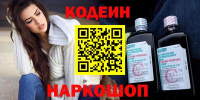 меф Братск