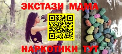 кокаин колумбия Боровичи