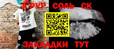 мефедрон мука Брянск