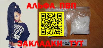 меф Братск