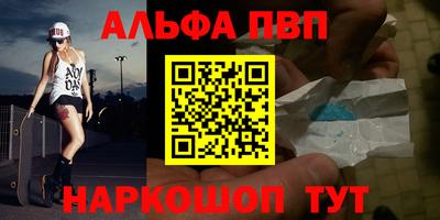 меф Братск