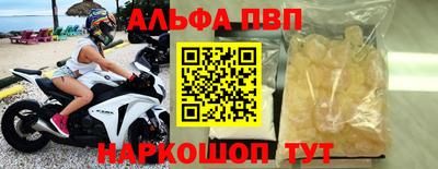 мефедрон мука Брянск