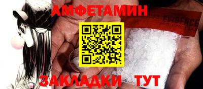 меф Братск