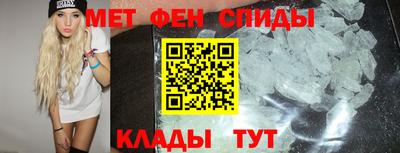 меф Братск