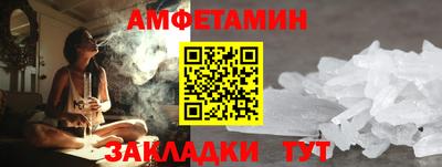 меф Братск