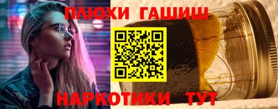 меф Братск