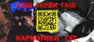 мефедрон мука Брянск