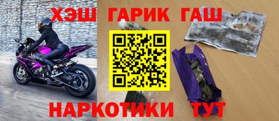 меф Братск