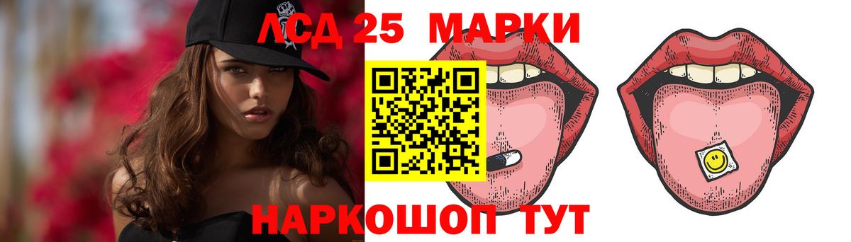 Воронеж  Лсд 25 экстази кислота  mega сайт  Лсд 25 экстази ecstasy  Вход с VPN 