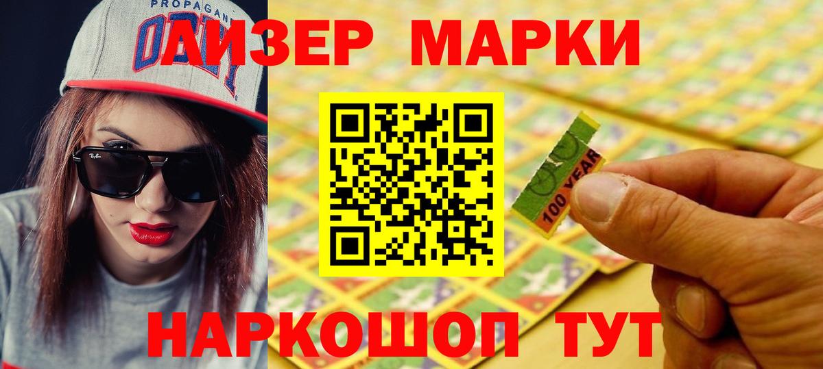 Лсд 25 экстази ecstasy Воронеж