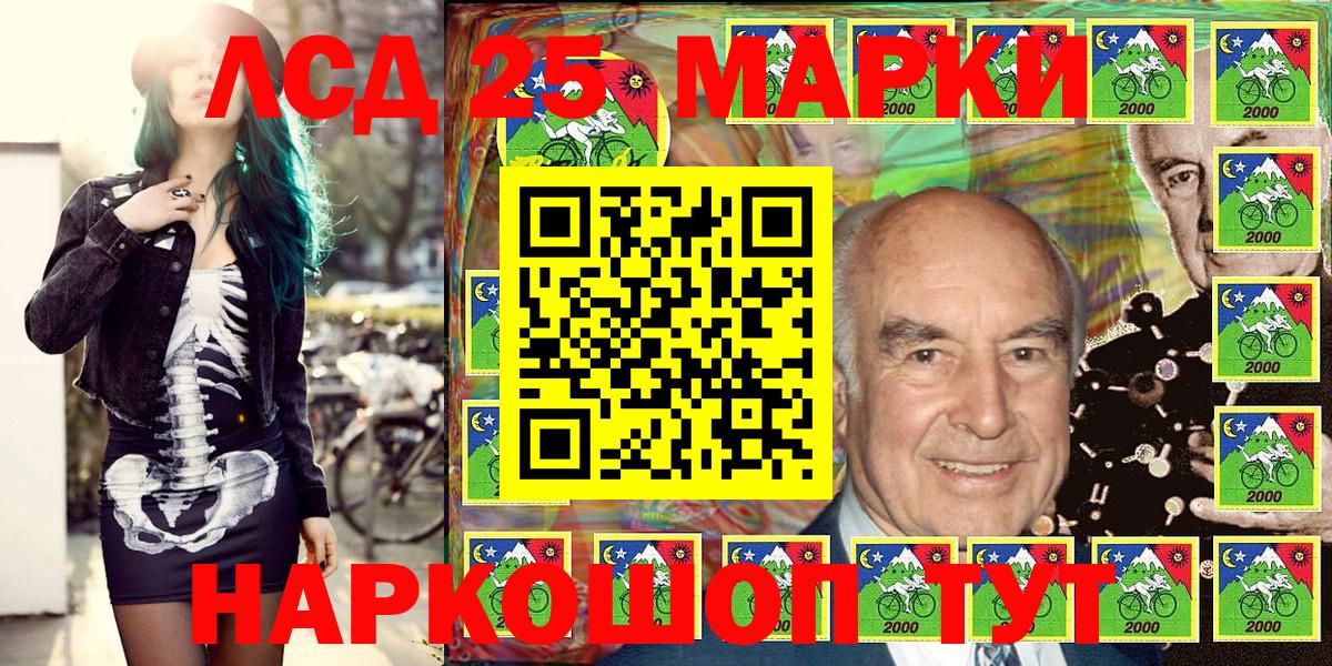 Воронеж  Марки NBOMe 1,5мг  Вход с VPN 