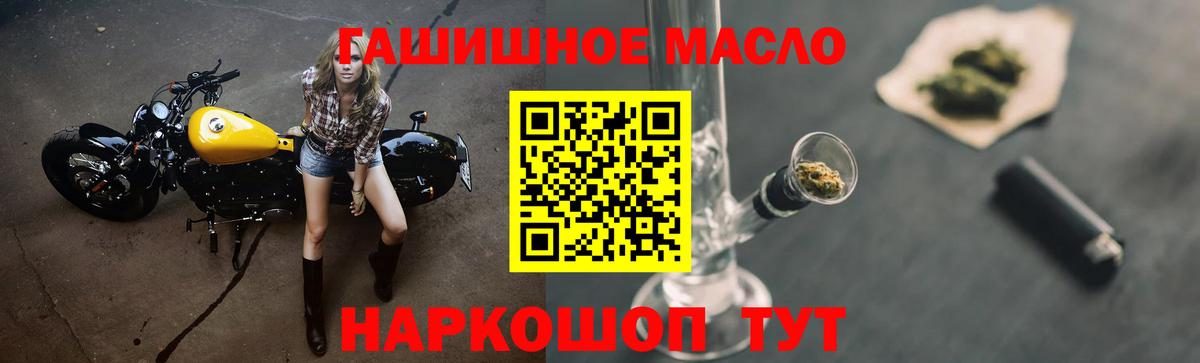 ТГК вейп с тгк Воронеж