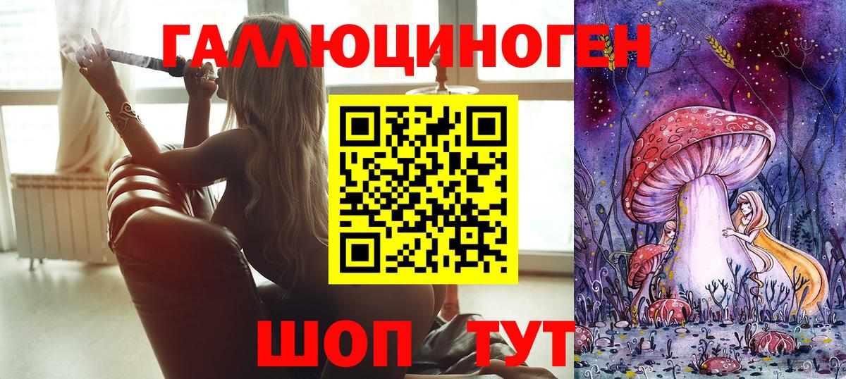 Псилоцибиновые грибы мицелий  Вход с VPN  Воронеж 